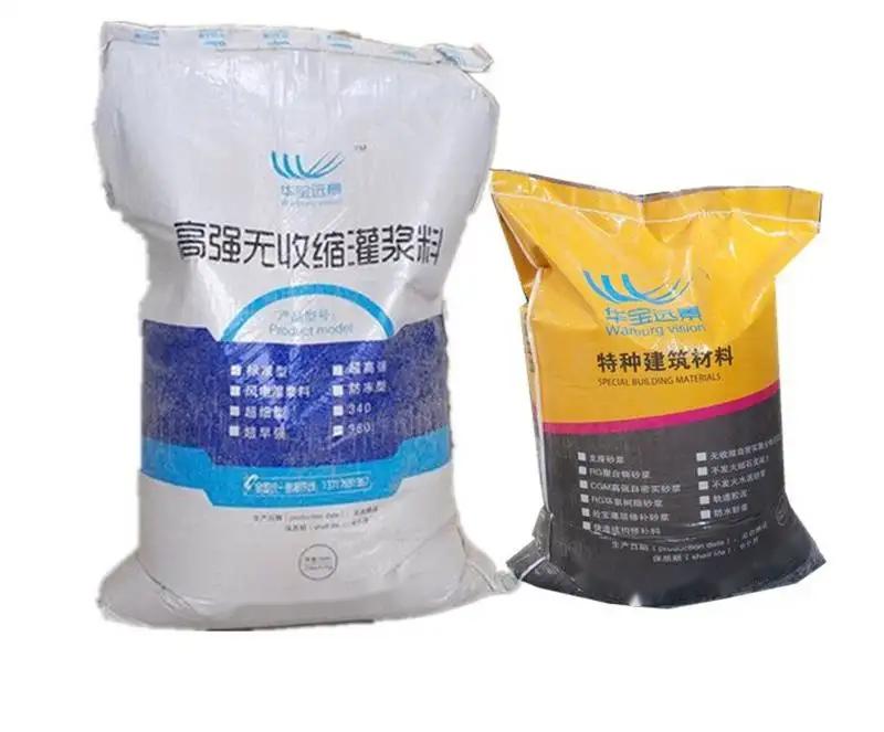 武隆桥梁伸缩缝专用砂浆